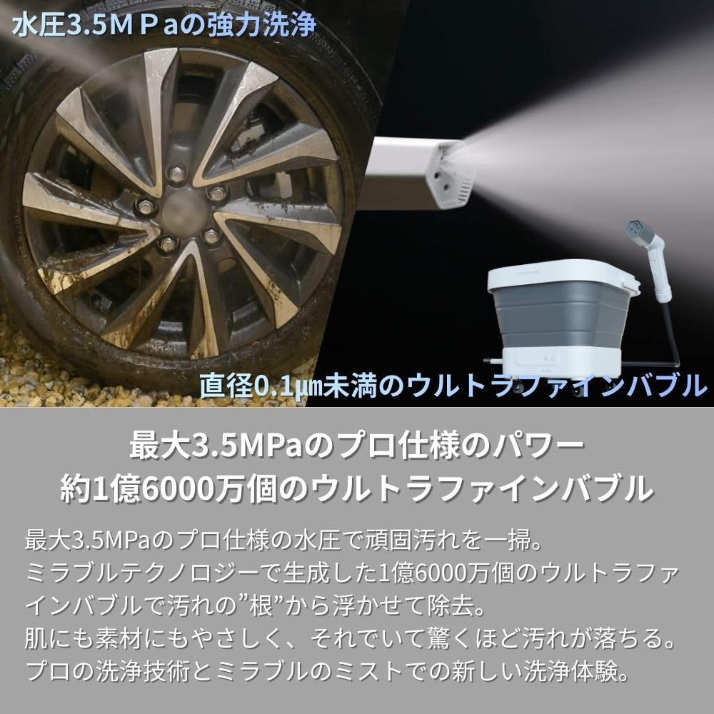 Amazon | 【公式ストア】MIRABLE AQUABLAST ミラブルアクアブラスト